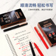 宝克（BAOKE）PC3878 黑珍珠中性笔 0.7mm签字笔哑光笔杆学习办公用品高颜值刷题笔 红色 12支/盒