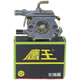 Litian Original Carburetor 5800/6500/6210 Benzin Säe Säe Carburetor Protokollierung Säge allgemeines Zubehör Eagle King Original Carburetor