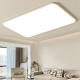Xmsj benutzerdefinierte rechteckige Deckenleuchte Wohnzimmer Licht moderne einfache atmosphärische Zhongshan-Lampen LED-Schlafzimmer Lichter Augenschutz Ra9740 cm quadratische Spektrum-Xiaoai