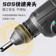 充电式电锤两三用无刷锂电冲击钻多功能电镐电动工具A7-C6626 A7-C6626无刷4.0一电一充