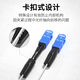 SUHAO Telecom Grad SC/UPC Cold Connector Fibre Optic Connector Langes Modell SC/APC-Radio und Fernsehen eingebettete SC-Leder-Glasfaseranschluss Schnellanschluss FTTH OPTICAL LORTION LORTION COLD CONDERS SC/UPC Short Model Direct Plug/Pre-Embded/Telecom Grad 1 Pack 1