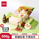 Deli (Deli) Cerrac Stone Stone Clay DIY FAIT MAINMATE