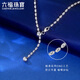 Lukfook Jewelry Cheng Yi's same style platinum necklace sparkling car bead platinum 950 plain chain priced at about 10.29 grams