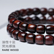 Youjiang Authentic Hainan Huanghuali Wood Bracelet Sea Butter Pear Bracelet Buddha Beads Manuscript Handpiece Bucket Beads Rice Grain Birthday Gift Must-Select Novel Straight-cut Bucket Beads 7*8cm*26 Pieces