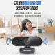 HIKVISION Hikvision computer camera 2K HD wide angle with microphone USB driver-free plug and play external notebook desktop video conferencing live broadcast with goods E15