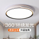 Foshan Lighting Volles Spektrum Schlafzimmer Lampe LED -Deckenlampe moderne einfache Wohnzimmerlampe Hauptschlafzimmer Zimmer für Haube Room Ultra Thin Platinum Model 9767 cm Offline -Stimme [Volles Spektrum