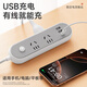 Aleleke modern ergonomic USB/Type-c socket/easy-swap sloped power strip/plug strip/row plug/terminal board/pull line board 4 positions 2U1C 1.8 meters