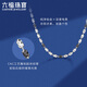 Lukfook Jewelry two-color platinum necklace platinum 950 electric black diamond light chain price GJP0001DS about 8.10 grams
