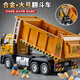 Dump truck children's alloy dump truck large toy car car transporter dump truck engineering vehicle model medium sound and light dump truck