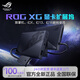 Player Country (ROG) Dock d'extension de la carte graphique de carte graphique docker 6850 3080 4090 Handheld Console Fantasy X Fantasy 13 Dock de carte graphique AMD-RX6850M 12G dédiée [Performance comparable à 16 Go