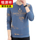 HENGYUANXIANG 2025 AUTOMNE NOUVEAU SPEATHIRT ROUND COUP Version européenne masculine Imprimé à la mode et polyvalente T-shirt à manches longues Casque à manches longues AD6626 KAKI M