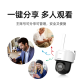 海康威视（HIKVISION）4g监控器摄像头家用室内外600万全彩夜视360度全景无死角 可插卡 手机远程2Q160MY-T/GL2