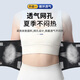 
XTEP (XTEP) waist belt lumbar disc herniation lumbar muscle strain medical exercise special long-term seat support waist belt surround men and women