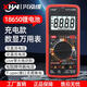 兴泓维新款9205Pro可充电数字万用表高精度智能防烧万用表电工用 标准电池款[官方标配+特尖表笔