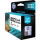 惠普（HP）802原装彩色墨盒 适用hp deskjet 1050/2050/1010/1000/2000/1510/1511打印机