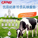 
CATALO Jiadelu Australian imported children's nutrition partner lactoferrin colostrum powder whey protein 30 packs