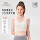 YEEHOO one-piece children's underwear for girls in the first stage of development, 8-12 years old, thin, traceless, highly elastic and breathable girl's vest, Qianxing 1 piece, first stage, 8-12 years old, 150 (M) 75