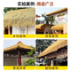 Elegant simulated thatched rice fake thatched eaves roof waterproof pavilion outdoor fake fur curtain plastic artificial decorative carpet style Add to favorites and purchase Consult customer service to get free samples
