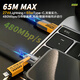 MSSM four-in-one data cable mecha multi-function data cable braided cable PD65W fast charging suitable for Apple 17/16 Xiaomi Huawei mate70/60 tablet charging cable 1 meter