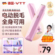 VTT Germany Private Parts Electric Shaver Female Private Parts Shaving Device Double-ended Men's Pubic Electric Shaver Women's Hair Removal Device Armpit Hair Leg Hair Clippers for Adults Fantasy Purple Imported high-speed movement + stainless steel double-headed knife + electric wet and dry model VTT Germany CCTV commercial broadcast