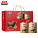 
Intelligence: Middle-aged and elderly yak bone marrow walnut powder gift box 1050g, good gifts for holidays, unit group purchase New Year's goods x1 box