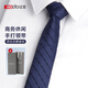 红豆（Hodo）真丝领带男手打款条纹桑蚕丝高端新郎结婚西装送老公男友生日礼物