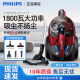 Philips Vakuumreiniger FC9735 Haushalt Hochsextier FC8632 Hochleistungsteppich Stille Milbenentfernung Hunde Haar 9573 FC9573/Standard + neun-teiliger Set [mit Selbstbeschaffung