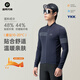Rock Brothers long-sleeved cycling jersey warm and windproof men's road mountain bike sportswear top autumn and winter Nalan-spring and autumn warm navy blue 10-20 C L