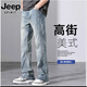Jeep Spirit Jeans Men's Summer Thin 2025 Новая американская свободная мода Универсальная прямая модная модная микроам-брюки 9901 Ностальгический синий XL 135-150JIN [JIN равно 0,5 кг]