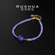 Ruohua (RUOHUA) Tanzanite 2-3/8-9mm/plain tanzanite bracelet for women 18K gold bracelet bracelet birthday gift for girlfriend 16-19cm adjustable