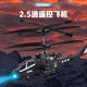 Cool Large neue Fernbedienung Hubschrauber Boy USB Ladung Griff Spielzeugflugzeugflugzeugmodell Kinder Fernbedienung Armee Green-Fighter