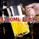 DELISOGA Beer Cup Large Capacity Thickened Glass Cup 1000ML Beer Cup with Handle 1L Draft Beer Cup 1300ml Hero Cup 1 piece - Diamond Cup 1100ml