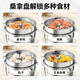 Royalstar seafood steamer 304 stainless steel sauna pot household multi-functional steamed bun steamer induction cooker gas universal top steaming and bottom cooking丨No choice of stove double layer 30cm