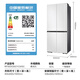 
Samsung (SAMSUNG) RF50DG5021CWSC 501L Capacity White Ultra-thin Zero Inlay Flat Embedded Cross Four-Open Door AI God Refrigerator