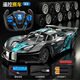 Shantou Lincun remote control car charging version wireless racing car can drift small electric toy car for boys aged 3 to 4 years old large remote control Bagadi sports car black and blue standard version with a set of batteries for about 40 minutes