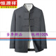 Hengyuanxiang Tang Anzug Herrenanzug langärmliger Frühlings- und Herbstanzug chinesischer Stil Dad Zhongshan Anzug Neuen chinesischen Stil mittleren Alters und ältere High-End-Kleidung Opa Grey (Single-Coat) M 170