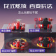 Niedliche Ultraman Taro Fernbedienungsstunt -Autospielzeug New Yofton Birthday Gift Pack Serie Kinder Geschenkbox [drei Elektromaner] Ultraman Jack - Super Large Water Bomb Tank (Fernbedienungsgriff) Exquisites