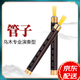 CHIMEI EBONNE THE GAS PIPE Instrument complet Instruments de musique pour débutants Flûte Wind Music National Music Flute Performance Professional [Pipe de gaz lacrymogène] Ane-Tune Brass Hoop Tube + 6 cadeaux