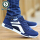 Specht alte Peking -Stoffschuhe Herrenschuhe atmungsaktive Leinwandschuhe 2025 Sommer Neue Männer lässige Schuhe mit niedrigem oberen Geruchssicherem Mesh Schuhe Grau 6167 Mesh atmungsaktiv 39