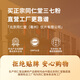 Beijing tongrentang auto-operado notoginseng polvo 3G*66 bolsas/caja de regalo exclusiva Medicina herbal china Yunnan Wenshantian Qi Polvo Dismenorrea 37 Cabeza Polvo regulando tres máximos Stasis de sangre dispersa para detener el sangrado y reducir el dolor y aliviar el dolor de dolor
