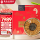 Lei Yun Shangwen Cordyceps sinensis first-class dry cordyceps gift box high-end gift gift gift elder tonic for gifts Father's Day gift [Business gift] Cordyceps 4 roots/g 50g about 200 roots