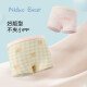 
Niduoxiong children's boxer underwear girls boxer shorts little girl medium-sized children's trousers without PP 120 [recommended weight 25-34 Jin [Jin equals 0.5 kg]] Four 1 TB1047+TB1049 (four packs) All size