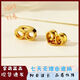 KZD Old Phoenix 999 gold-plated ear plugs, ear studs, slip-off ear buckles, fashionable versatile universal earrings, gold-plated KZD gold ear plugs, a pair of gold ear studs, special old 0.10g