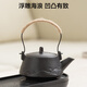 Made in Tokyo, travel tea set, Kung Fu tea set, tea making gift, black pottery Langyunshan portable storage 7-piece set