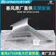 Wanqinshan Chunfeng original 675SR headlight left and right guard accessories shell board guard plate plastic parts flow shield accessories friendly reminder: the guard does not contain decals and mind do not take pictures