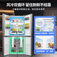 Rongsheng 429-liter cross double-open four-door refrigerator first-class energy-saving double-cycle air-cooled frost-free dual-frequency mother and baby ultra-thin embedded household large capacity Rongsheng 429-liter air-cooled double-cycle cross-door refrigerator
