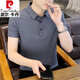 Pier Cardin Ice Seide Traaceless kurzärmeliges T-Shirt für Männer 2025 Sommer High-End Business Casual Revers Polo-Hemd mit mittlerem Alter mit mittlerem Alter 1365 Weiß M (ca. 85 ~ 105 Jin [Jin gleich 0,5 kg] kann getragen werden)