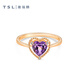 Xie Ruilin (TSL) geometric charm crystal series semi-precious stone water drop love ring for girls 63894-63896 63896 love circle No. 13