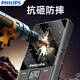 Philips (PHILIPS) T910 All-network 4G Elderly Mobile Phone Hot Speaker Large Battery Ultra Long Standby Mobile China Unicom Telecom Big Sound Straight Board Button Elderly Student Function Machine Starry Sky Black