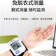 欧姆龙（OMRON）血压计手腕式HEM-6182医用级高精准电子血压仪家用全自动测量血压 【60组记忆】6182+早晨血高提示+升级袖带